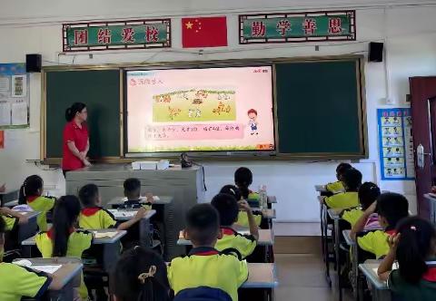 教”学路漫漫 “研”途皆风景     ——记木棠镇中心小学课题推广交流教研活动