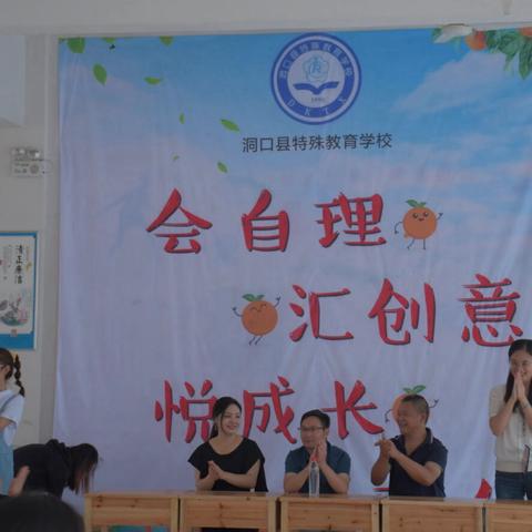 “会自理  汇创意  悦成长”第二届学生劳动技能大赛暨课后服务展示活动