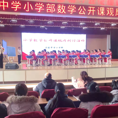 深耕课堂 研思共进 ——小学数学学科教研活动纪实