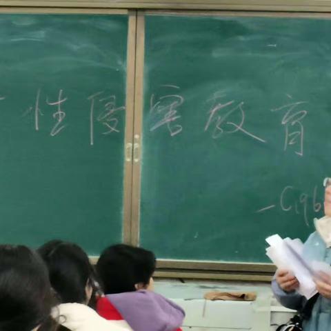 南县浪拔湖镇中学学生防性侵教育方案