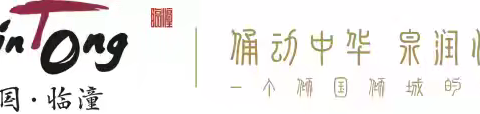 筑牢禁燃禁烧"防火墙” 打好蓝天保卫战——骊山街道开发区社区禁燃禁烧在行动