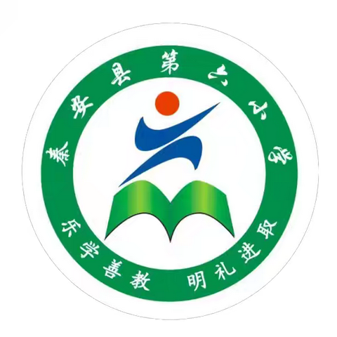 数学竞赛展风采 以赛促学共成长——秦安县第六小学中高年级数学竞赛活动