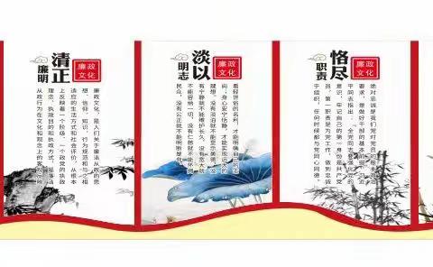 清风相伴迎五一，永葆廉洁守初心——仓埠街中心小学开展“劳动最光荣，清廉最可贵”系列教育活动