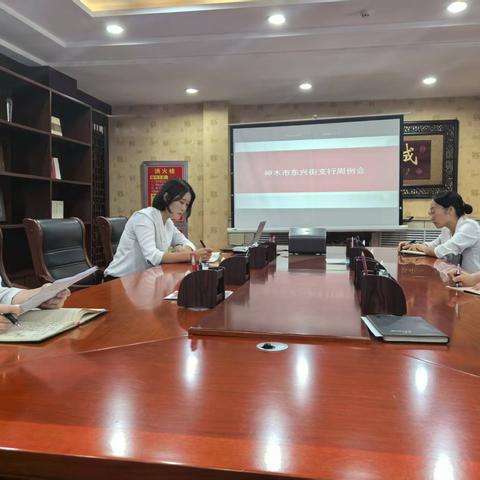 神木市支行营业部周例会简报