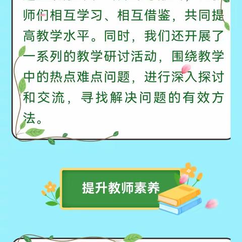 “双减”背景下文山市第七小学素养立意的试题编制与案例解析——记文山市第七小学语文学科命题策略研讨会