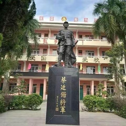 罗定市泷水中学2024年寒假致家长的一封信