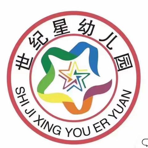 “科学体测 健康成长”——周口市川汇区世纪星幼儿园中大班组期末幼儿体能测评活动纪实