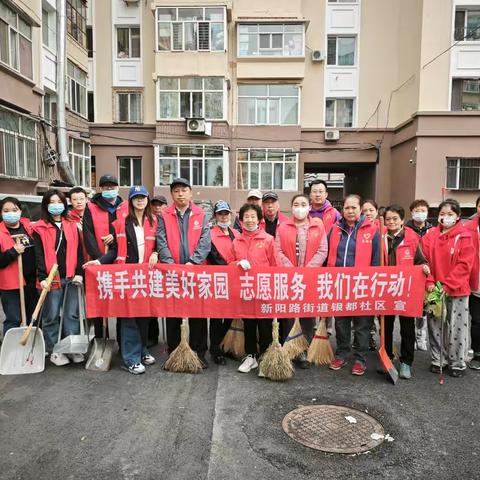 迎亚冬 共绘城乡环境新面貌——新阳路街道银都社区开展环境卫生清理行动