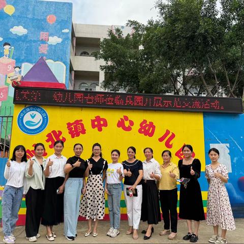 记湛江市委机关幼儿园《幼小衔接背景下提升学前儿童语言入学准备水平的行动研究》课题经验分享活动