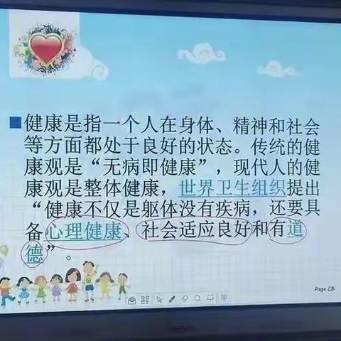 为学生的心灵播撒阳光 为学生的健康成长保驾护航——淅川县金河初中开学第一课心理健康主题教育