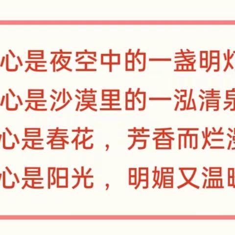 放飞梦想，书送爱心          ——先华地产为北街小学爱心捐赠图书仪式