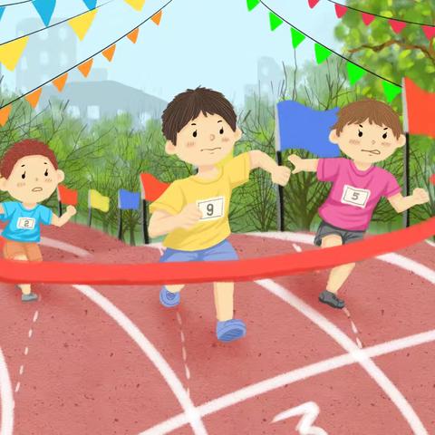 郑州经开区朗星小学运动会安全须知