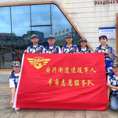 “公益献血 奉献爱心”——国兴街道退役军人号角志愿服务队在行动