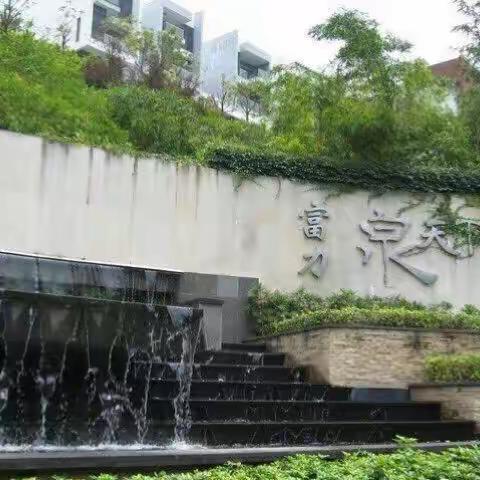 从化富力泉简欧4房8床别墅（果岭17号）