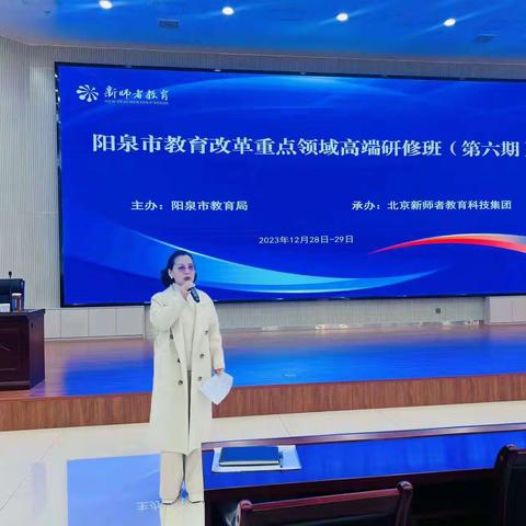 以游戏为基础支持儿童主动学习