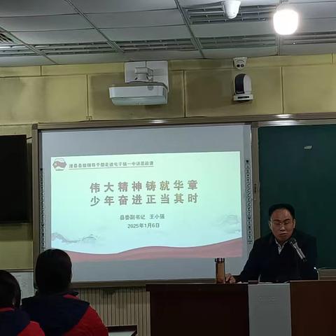 思政进校园，教育润人心