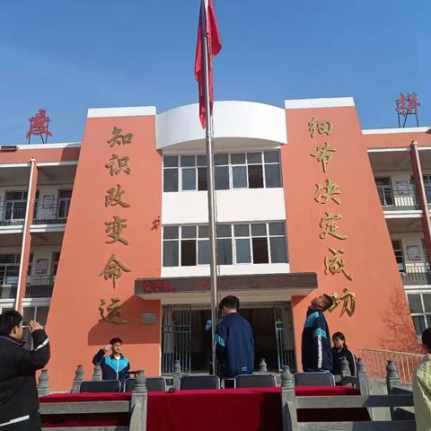 蛇舞青春，智启新程——屯子镇初级中学南校区开学典礼