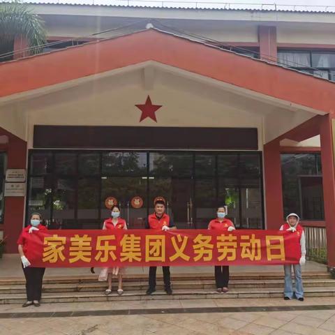 演丰镇敬老院开展义务劳动日活动