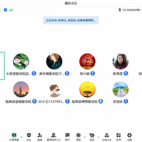 临高敬老院组织消防安全及食品安全培训