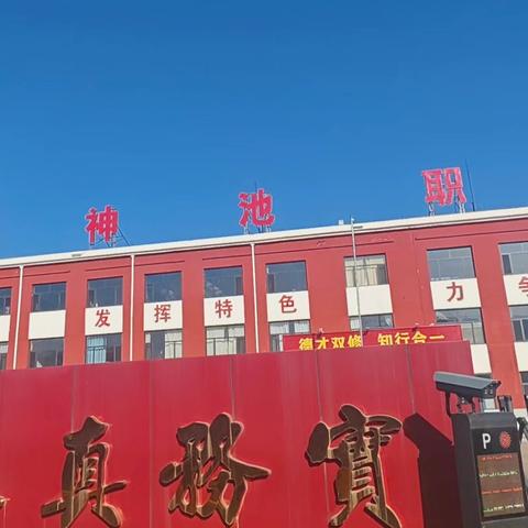 神池三中宣传团队到职业中学开展宣传技能培训活动