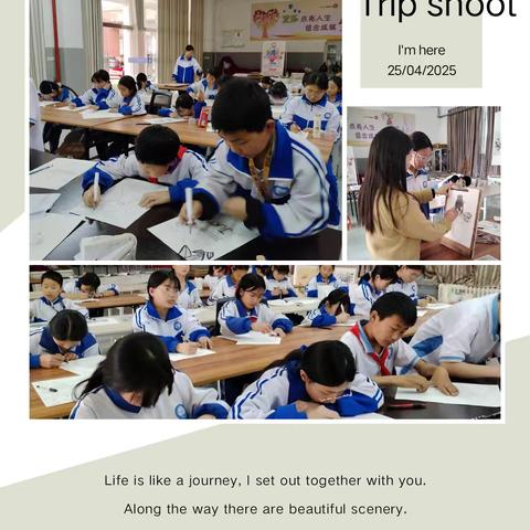 融美于心，以美育人——洛南县华阳思源实验学校美术社团中期成果展