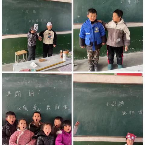 用心服务，将爱延时——闫柳小学