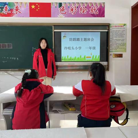 防踩踏，保安全——冷咀头小学防踩踏安全演练