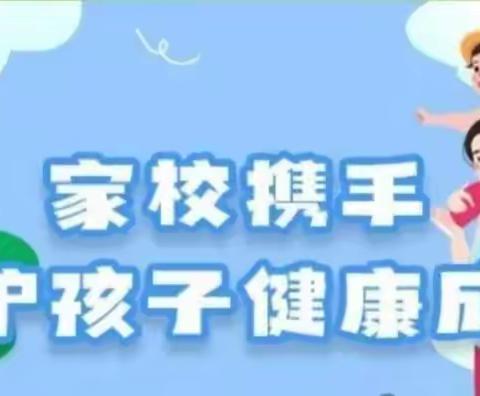 兰陵县尚岩镇中心小学关于“学生玩烟卡游戏”致家长的一封信