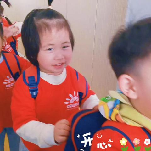 🌱探索自然•快乐春游 🌱——七彩虹幼儿园中小班组春游记 ‍