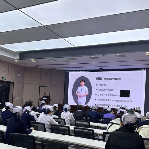 “迷你”入住，助力我院静疗新发展