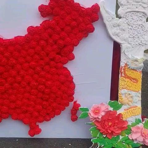 星耀德育路 自信绽芳华 ——蛟河市红星小学德育成果展示