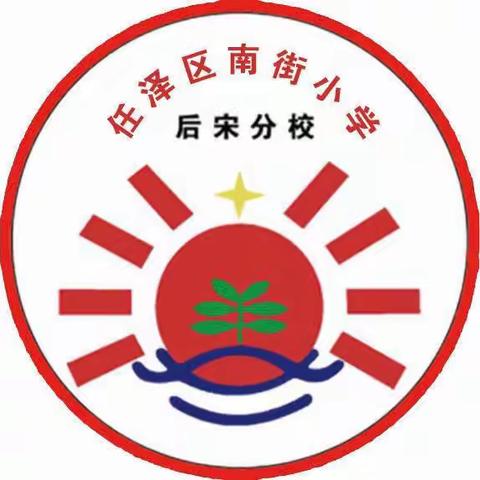 西固城镇中心小学社团活动剪影