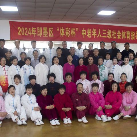 北安老体协