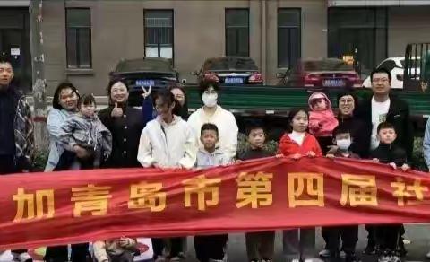 “趣享行动 情暖社区”趣味运动会