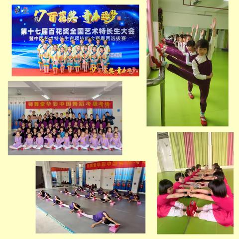 2025年秋季妇联幼儿园兴趣班招生