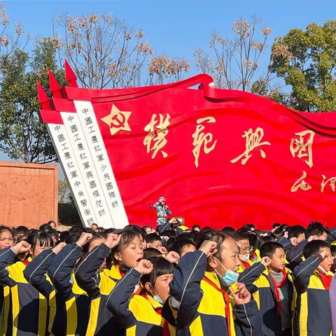 “研”途皆知识  “学”中见天地——西江中心小学赴兴国县红兴谷红色文化研学活动纪实