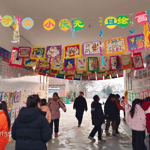 辞旧迎新笔墨间，畅想未来书画中——英才实验小学开展“庆元旦▪迎新年”绘画展示活动