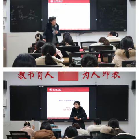省培计划（2023）初中数学学科骨干教师培训