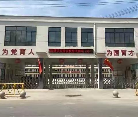 郭店一中七年级招生公告