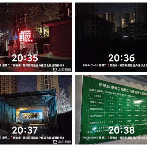 长乐中路街道坚持网格化夜间巡查 持之以恒推进大气污染防治工作