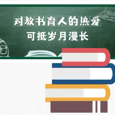 2024年开州区小学校长任职资格培训第三天活动纪实