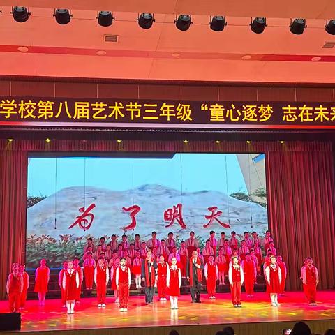 花开新时代，“艺”起向未来——南阳市实验学校三十一班第八届艺术节风采展