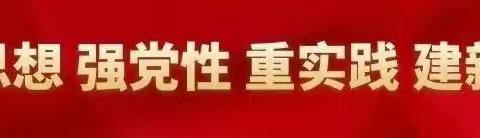 滦州市人社局继续深入包联社区开展环境卫生整治工作