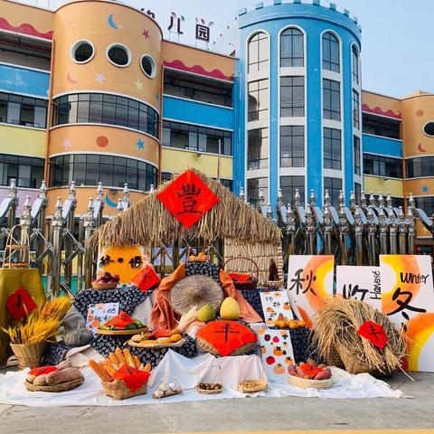 河池市宜州区第五幼儿园 第四届“趣味丰收🌾，童享农运👨🏻‍🌾”主题运动会