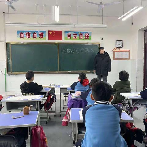 预防校园欺凌，共建和谐校园———南屯庄小学防欺凌美篇