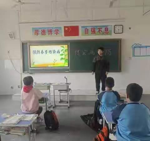 春季常见传染病预防——西吕营镇中心校南屯庄小学致家长的一封信