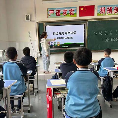 让环境更美丽，让生活更美好！————西吕营镇中心校南屯庄小学垃圾分类宣传活动