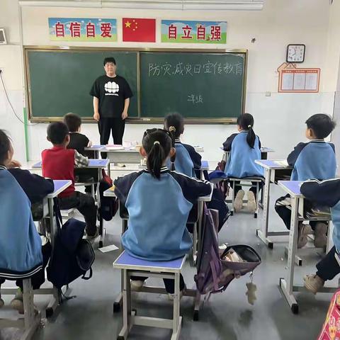 全国防灾减灾日·安全知识科普·——西吕营镇中心校南屯庄小学