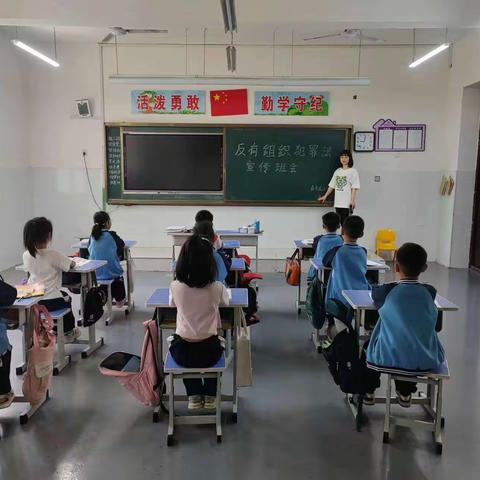 学法守法护法，构筑安全校园——西吕营镇中心校南屯庄小学《反有组织犯罪法》宣传教育活动