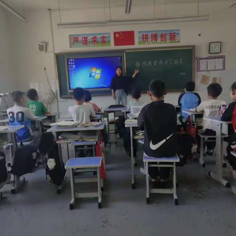 快乐夏天，健康“童”行———西吕营镇中心校南屯庄小学夏季“预防传染病”安全班会